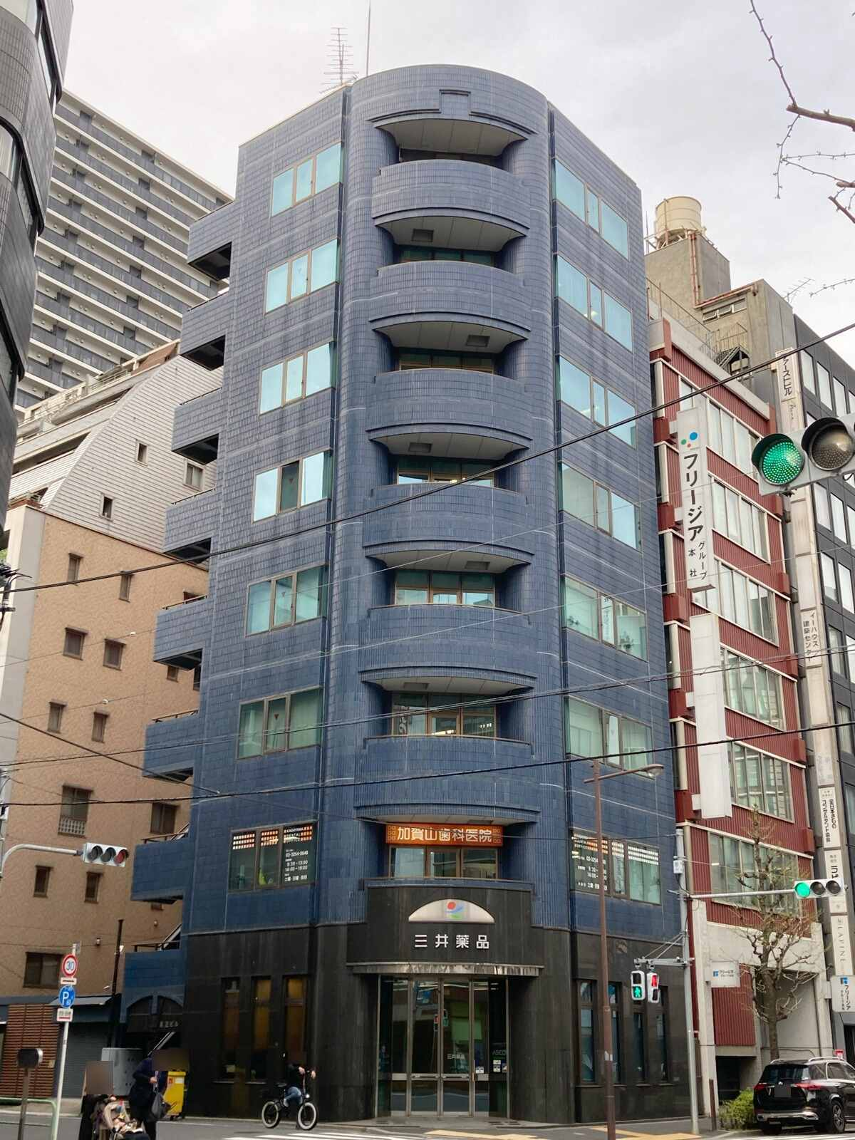 高正ビル
