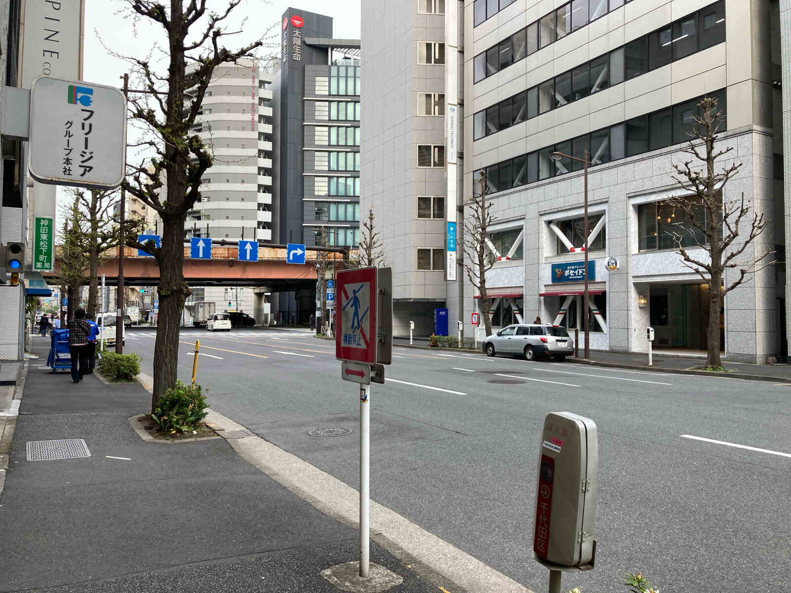 高正ビル
