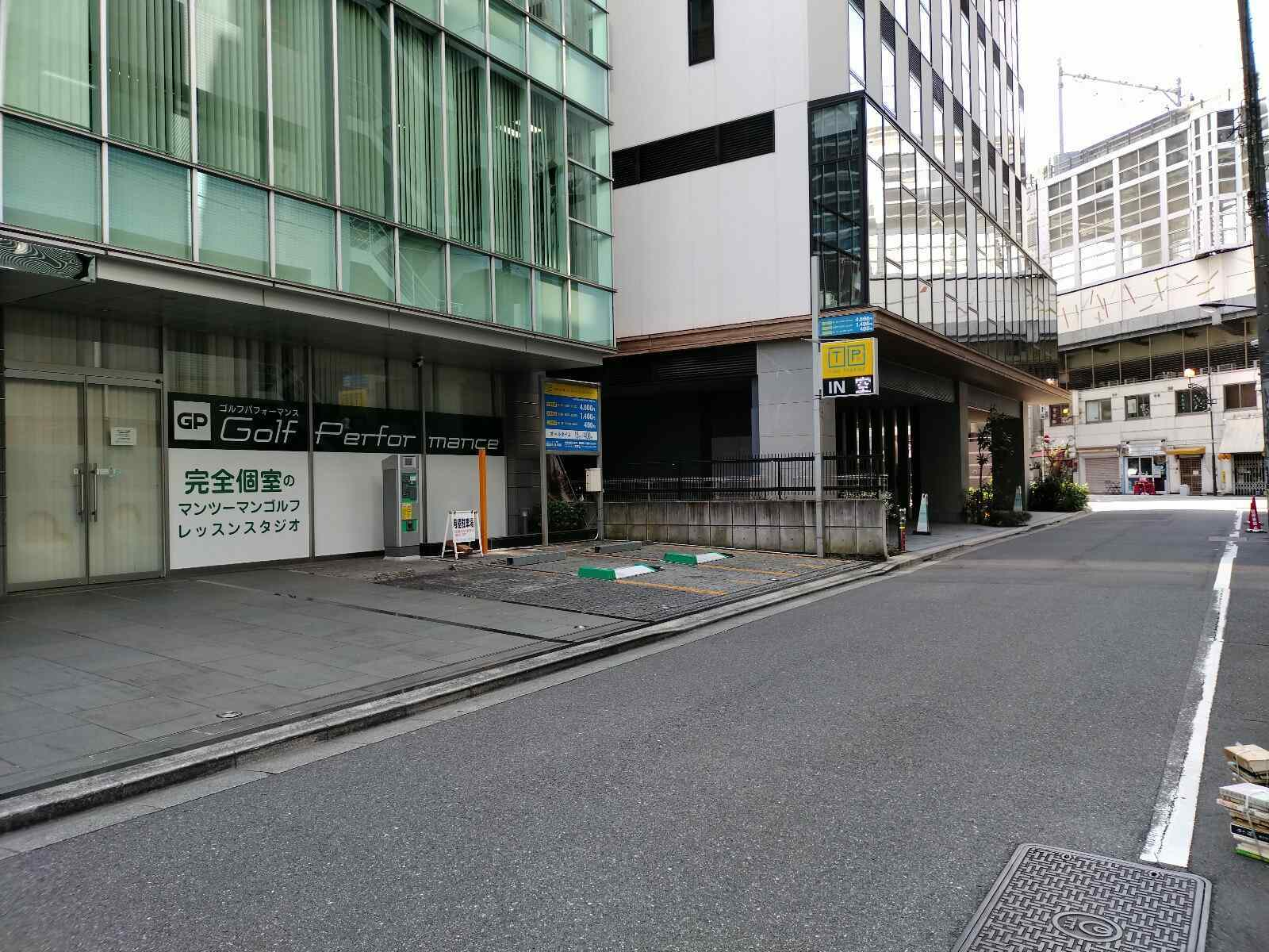 千代田三義ビル
