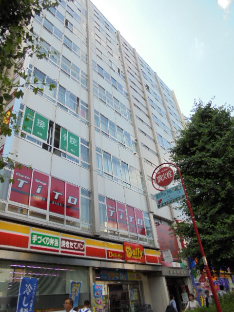 岩本町ビル