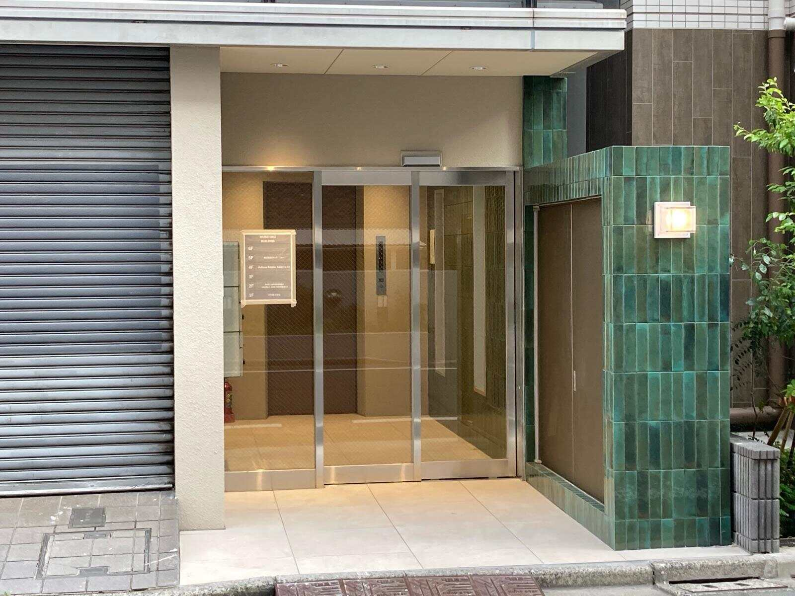 MURATOKU　BUILDING