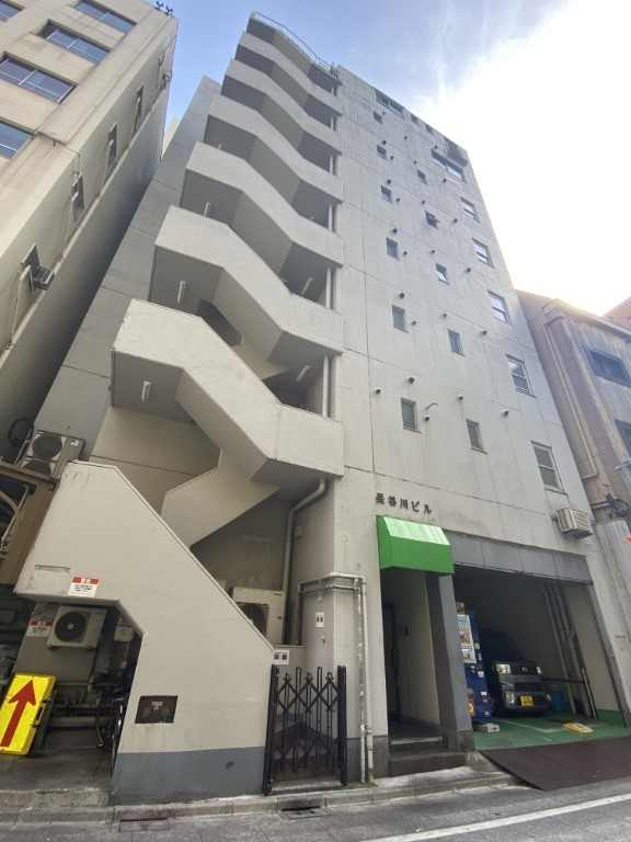 長谷川ビル
