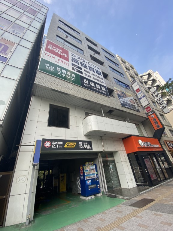 長谷川ビル