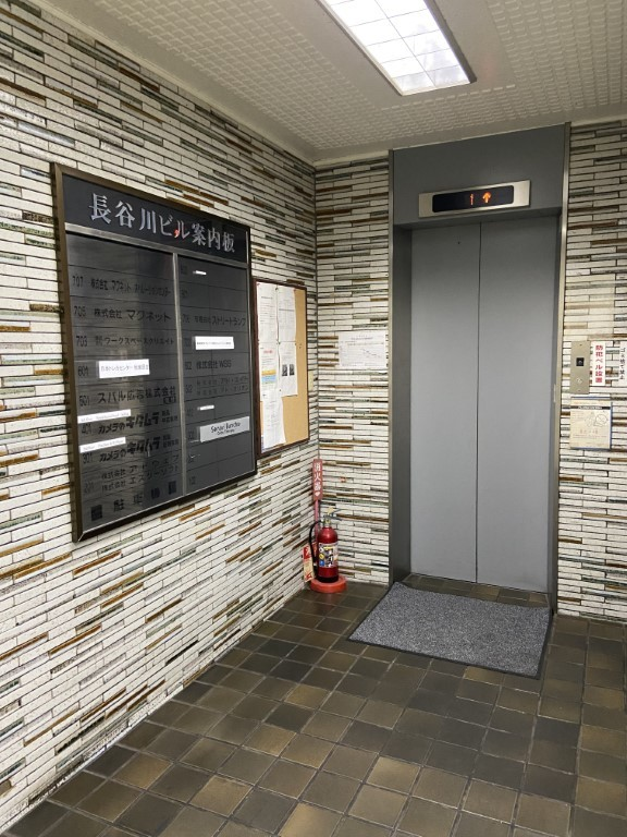 長谷川ビル