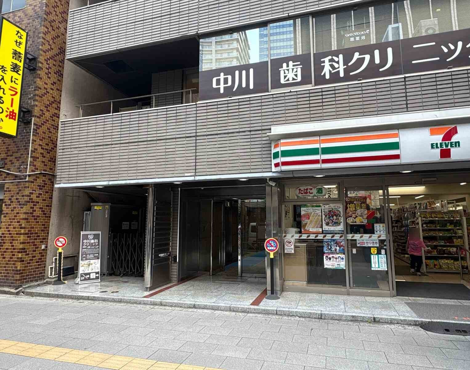 青木ビル