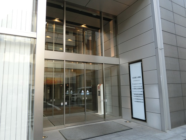名古路ビル新館