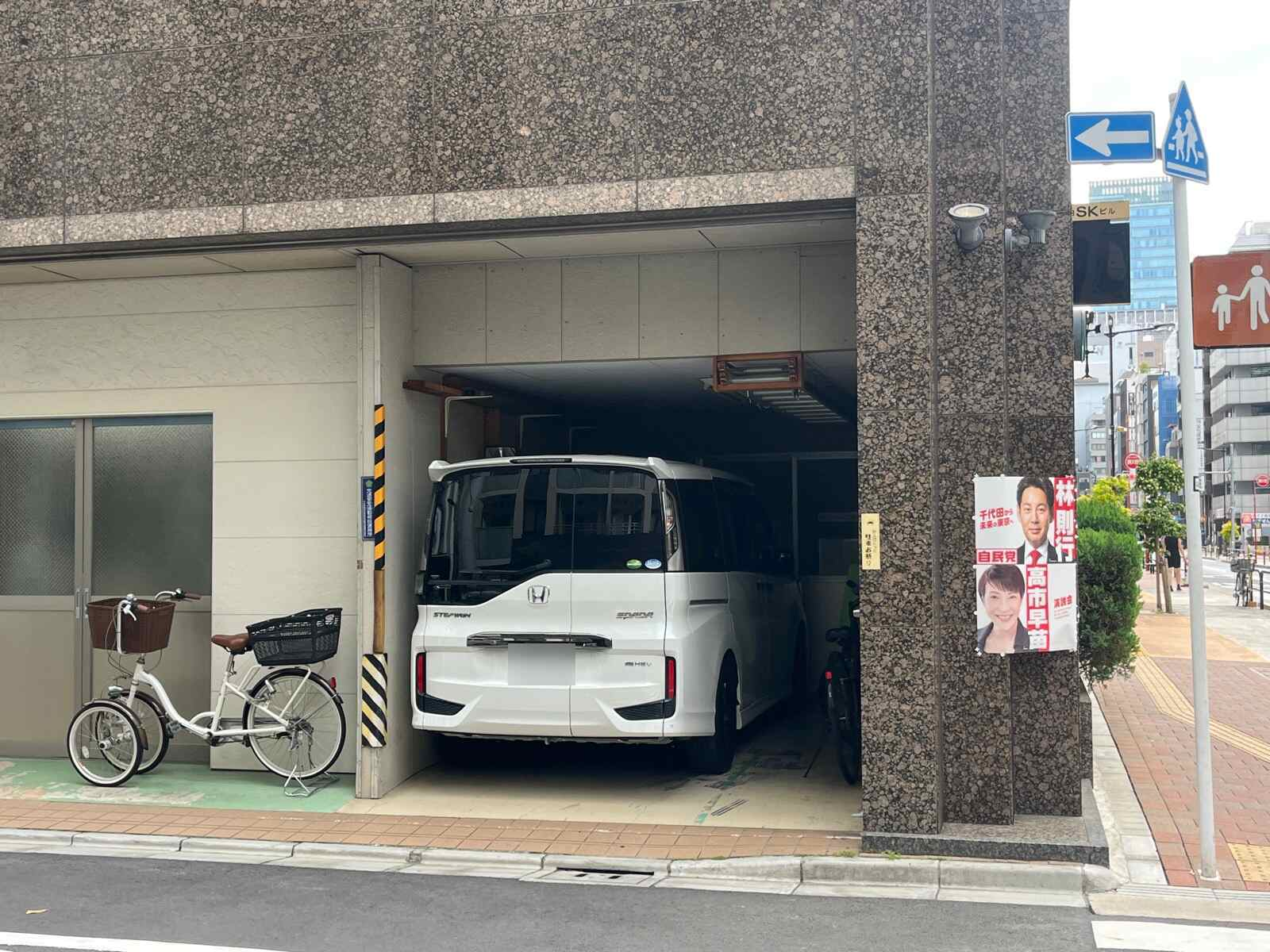 神田ＳＫビル