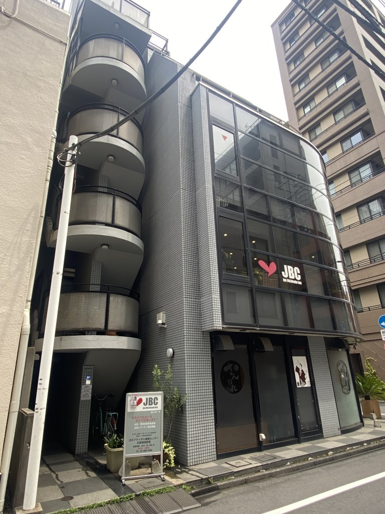 山茂登ビル