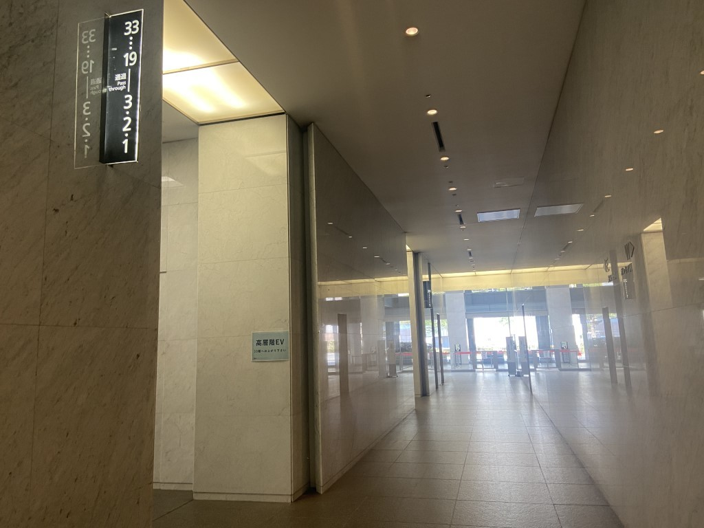 KDX横浜みなとみらいタワー