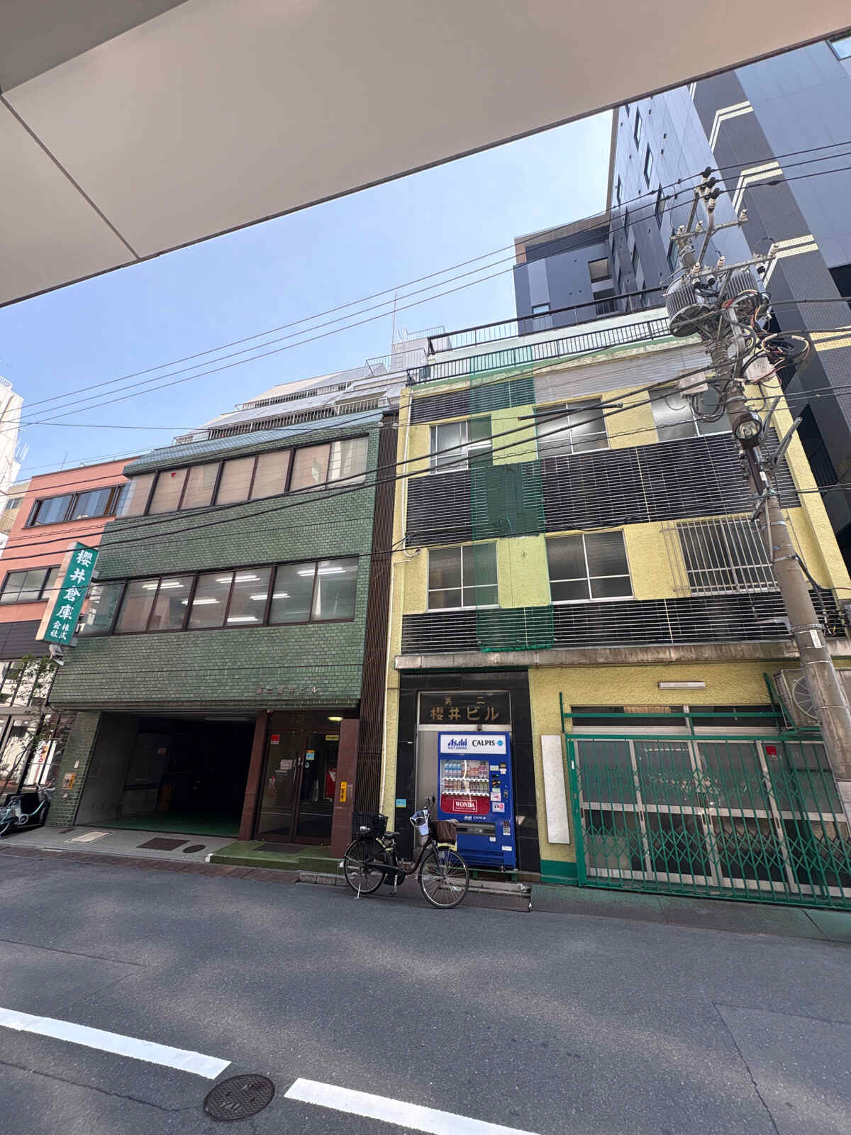 第二櫻井ビル