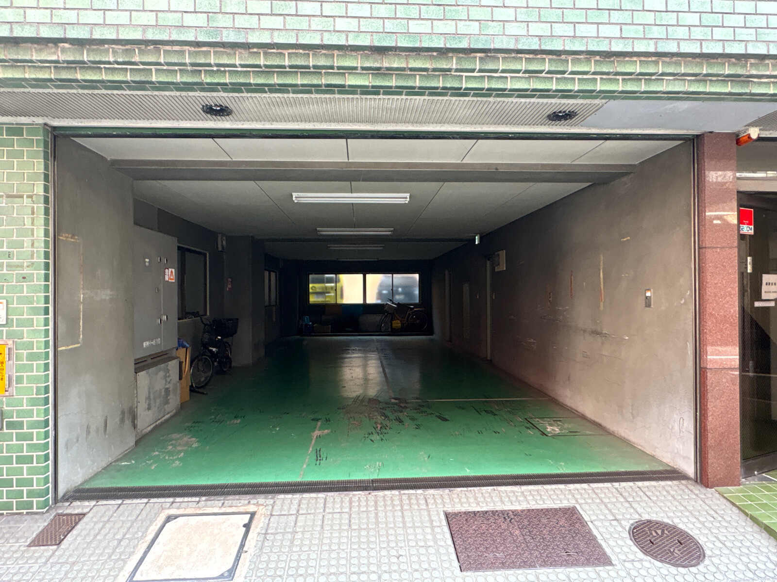 第二櫻井ビル
