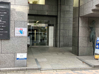 内神田東誠ビル