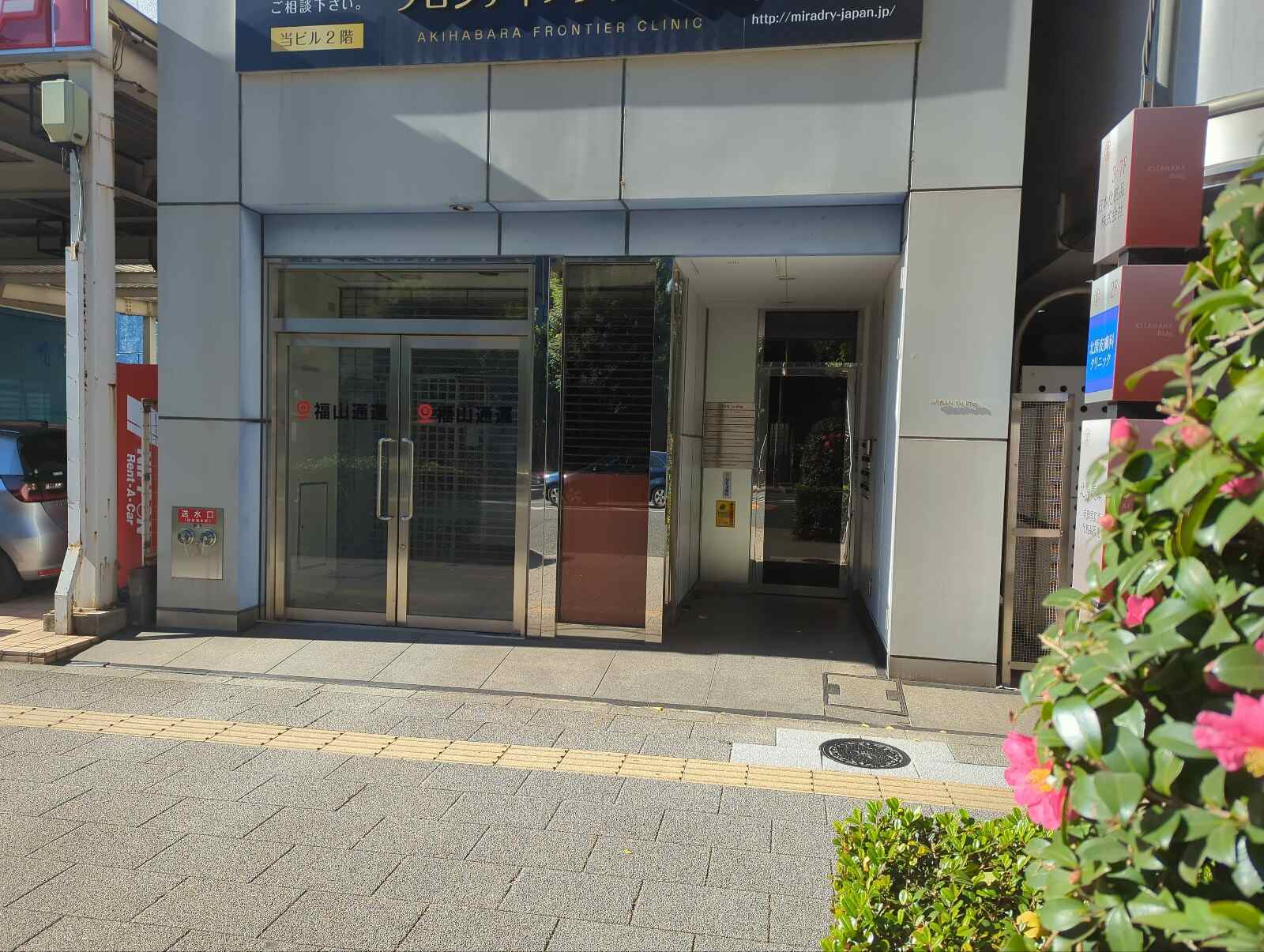 アーバンファーストビル