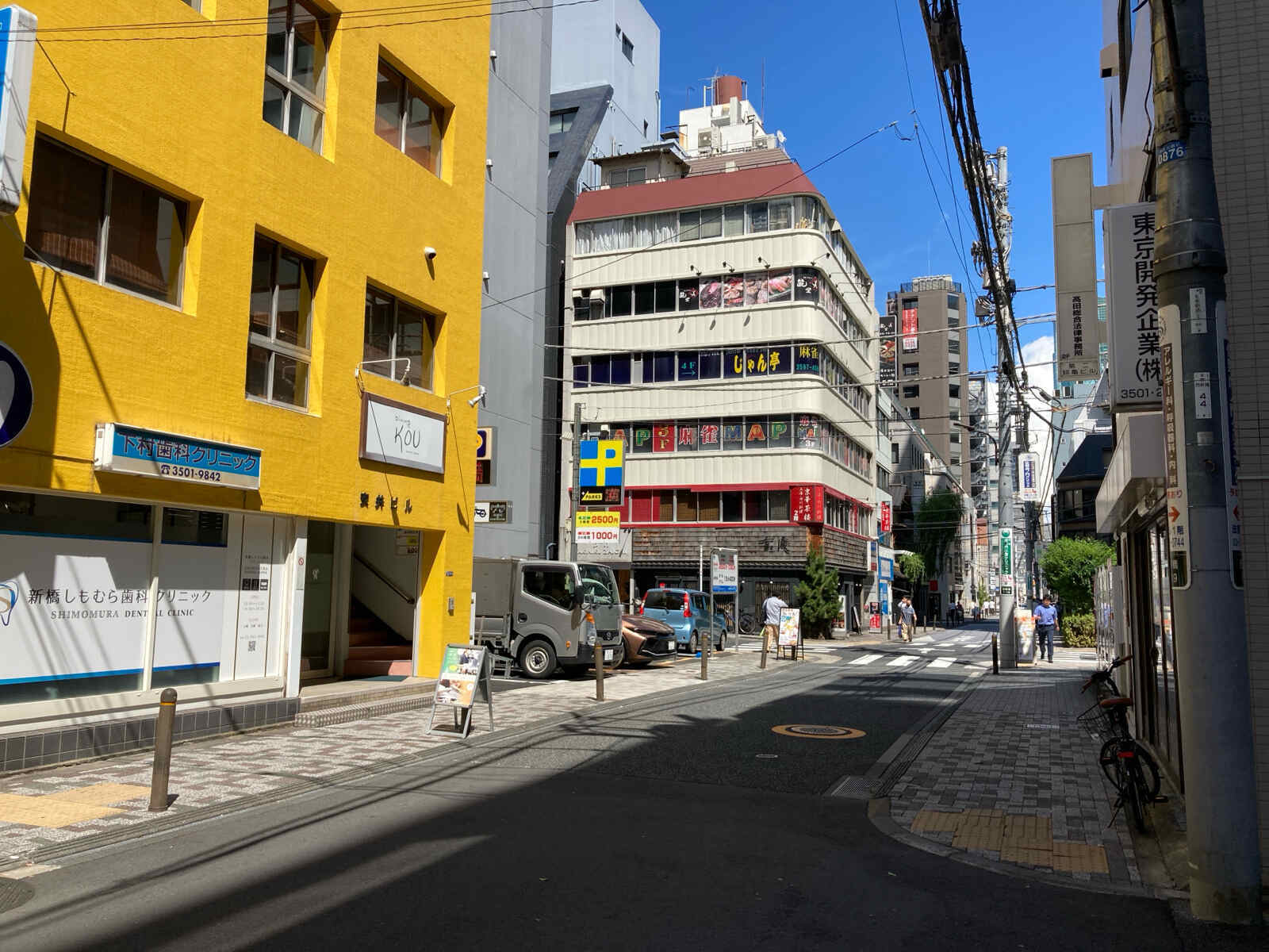 虎ノ門法曹ビル