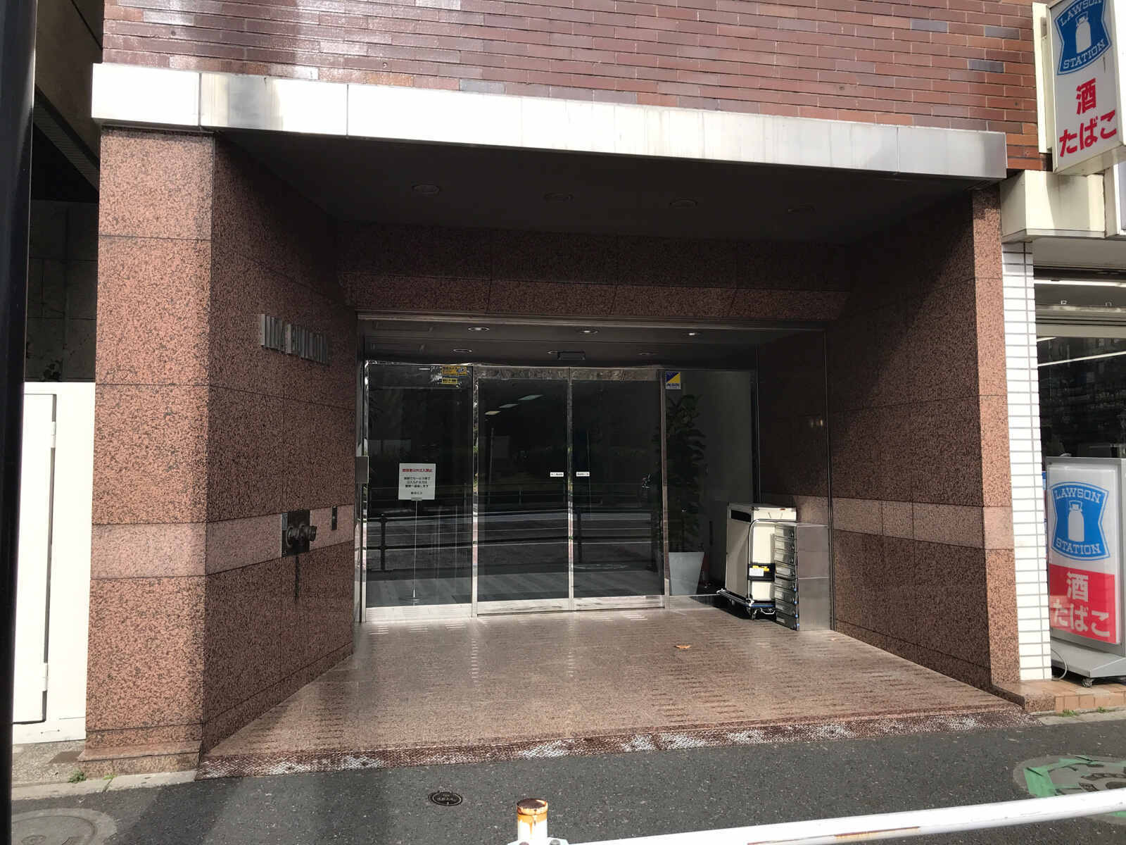 飯田ビル