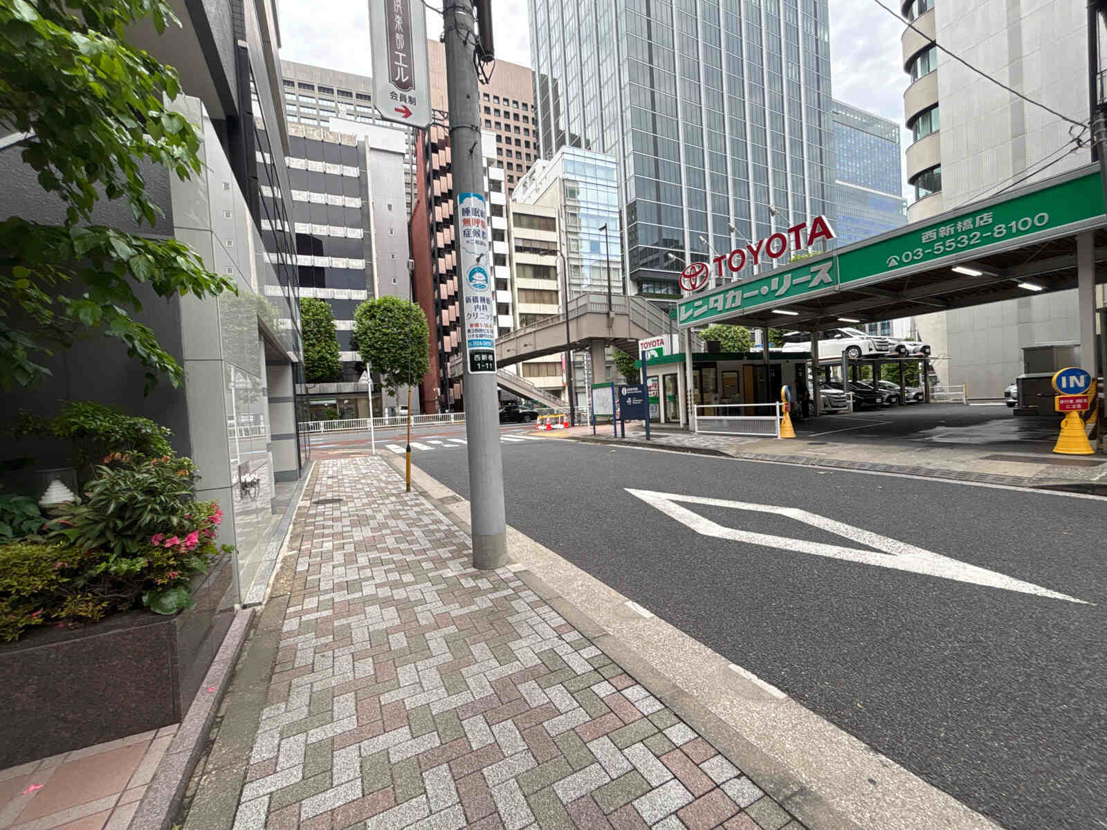 日土地西新橋ビル