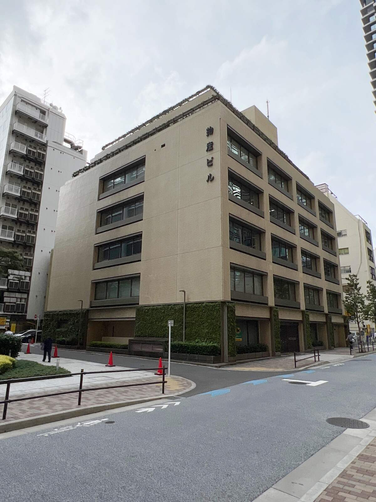 物産ビル