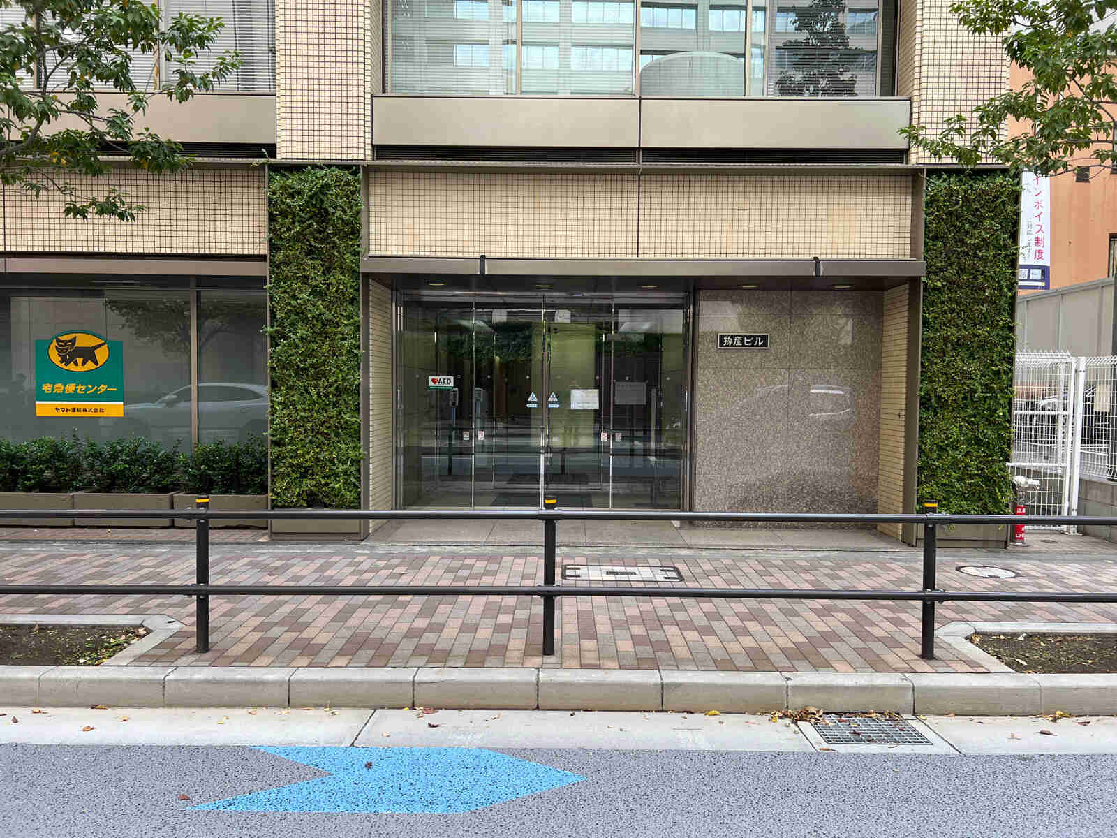 物産ビル