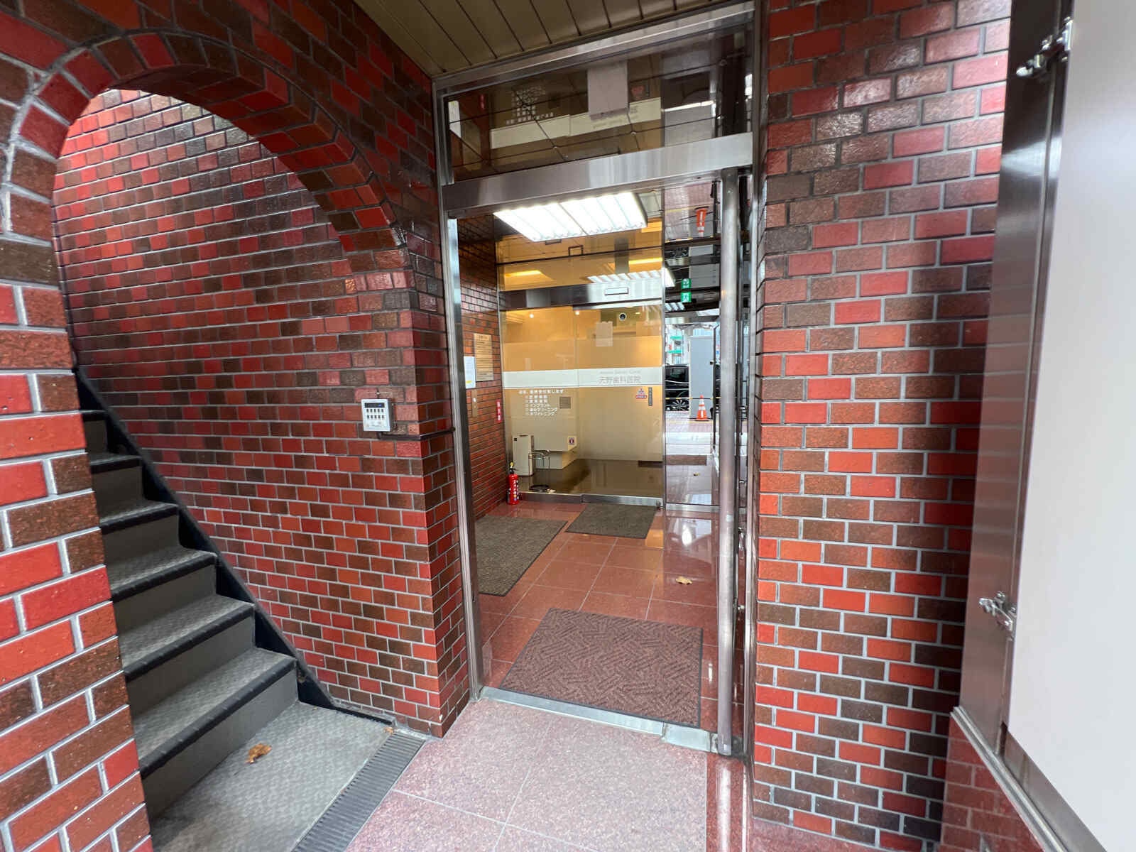 天野ビル