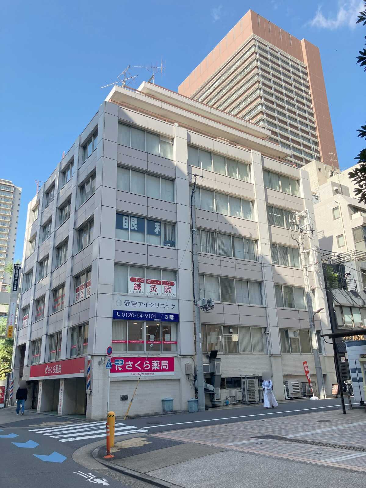 東京建硝ビル