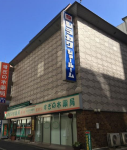 白川ショールームビル