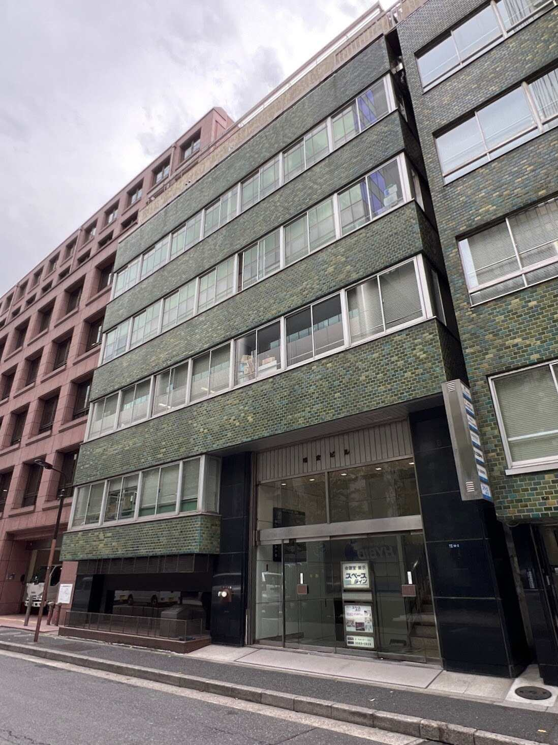 明宏ビル本館