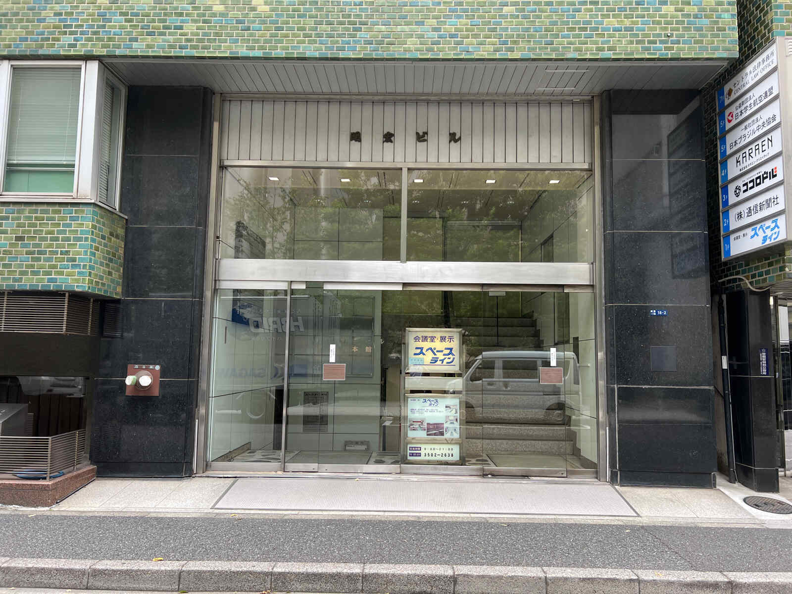 明宏ビル本館