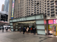 ニュー新橋ビル