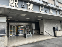 新橋駅前ビル１号館