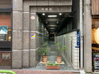 新橋第２中ビル