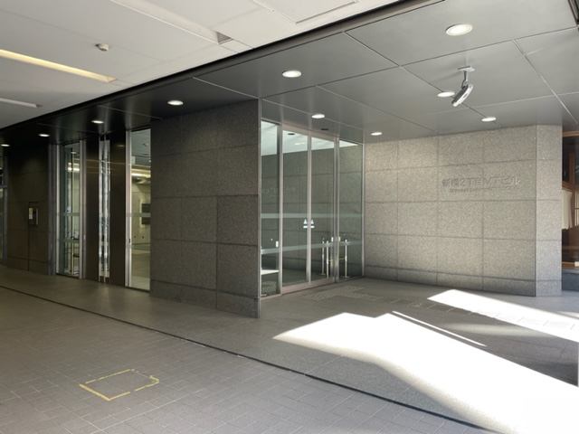 新橋２丁目ＭＴビル