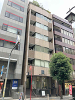 新橋862ビル
