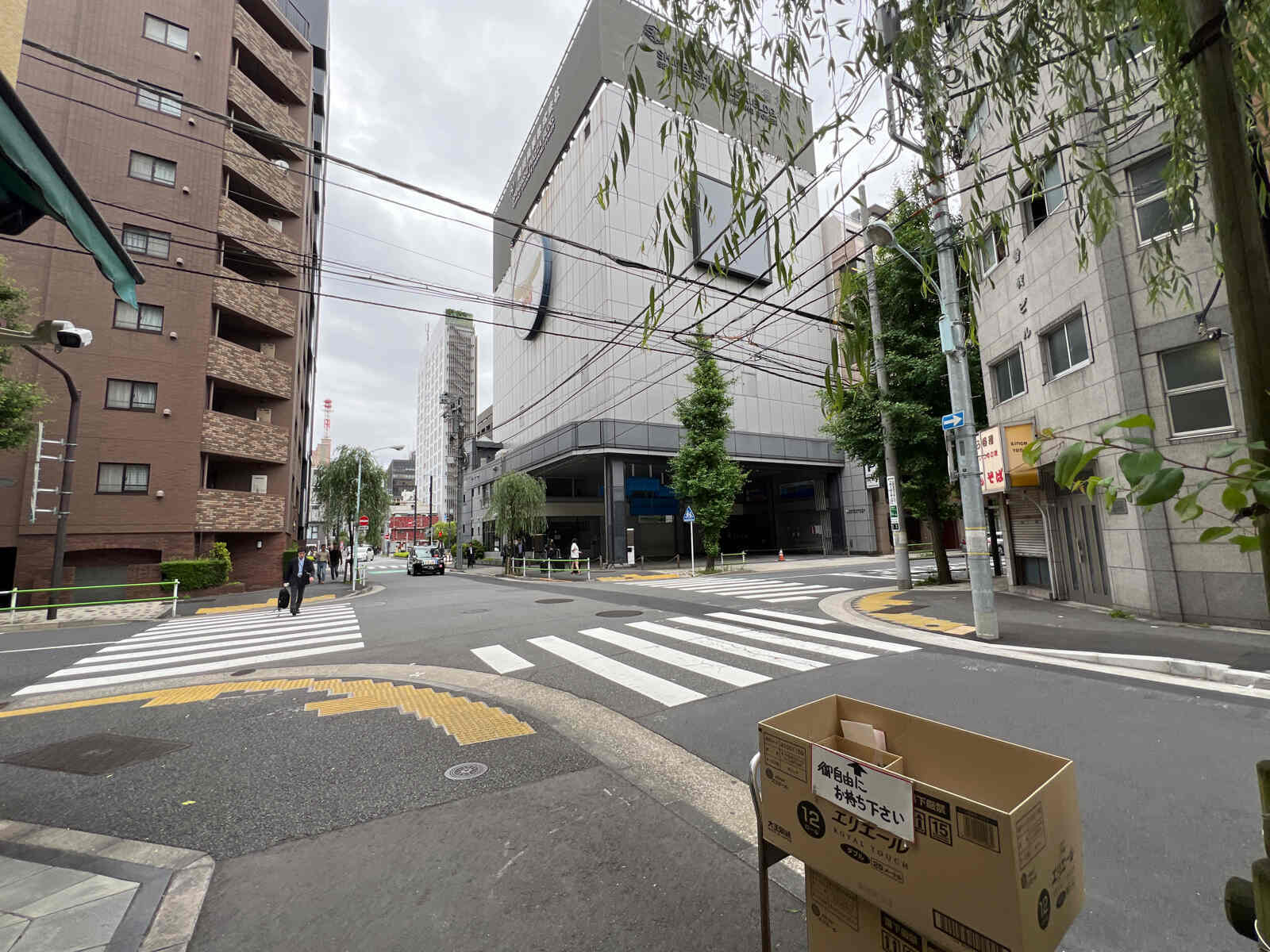 代市ビル