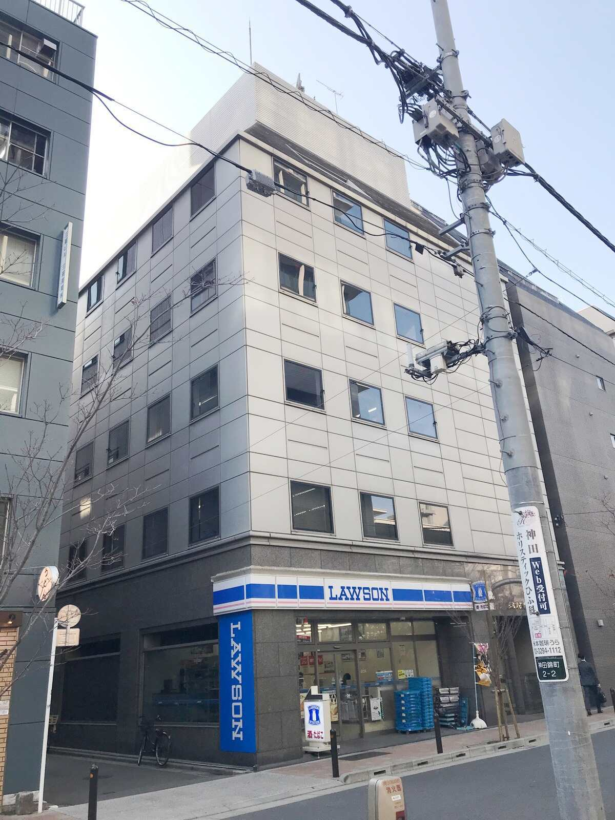 藤和神田錦町ビル