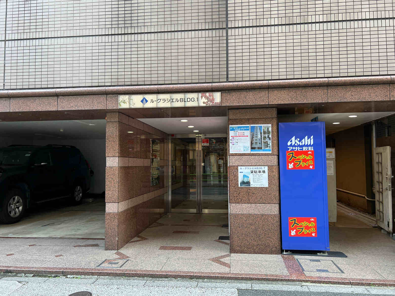 ル・グラシエルBLDG.１
