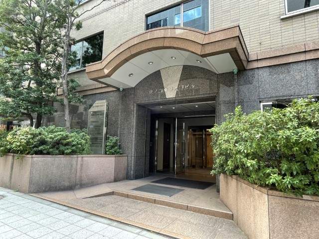 虎ノ門東洋共同ビル