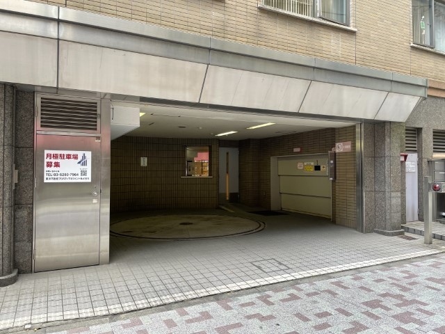 虎ノ門東洋共同ビル