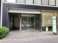 近鉄虎ノ門ビル