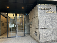 巴町アネックス２号館