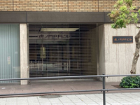 虎ノ門ＰＦビル