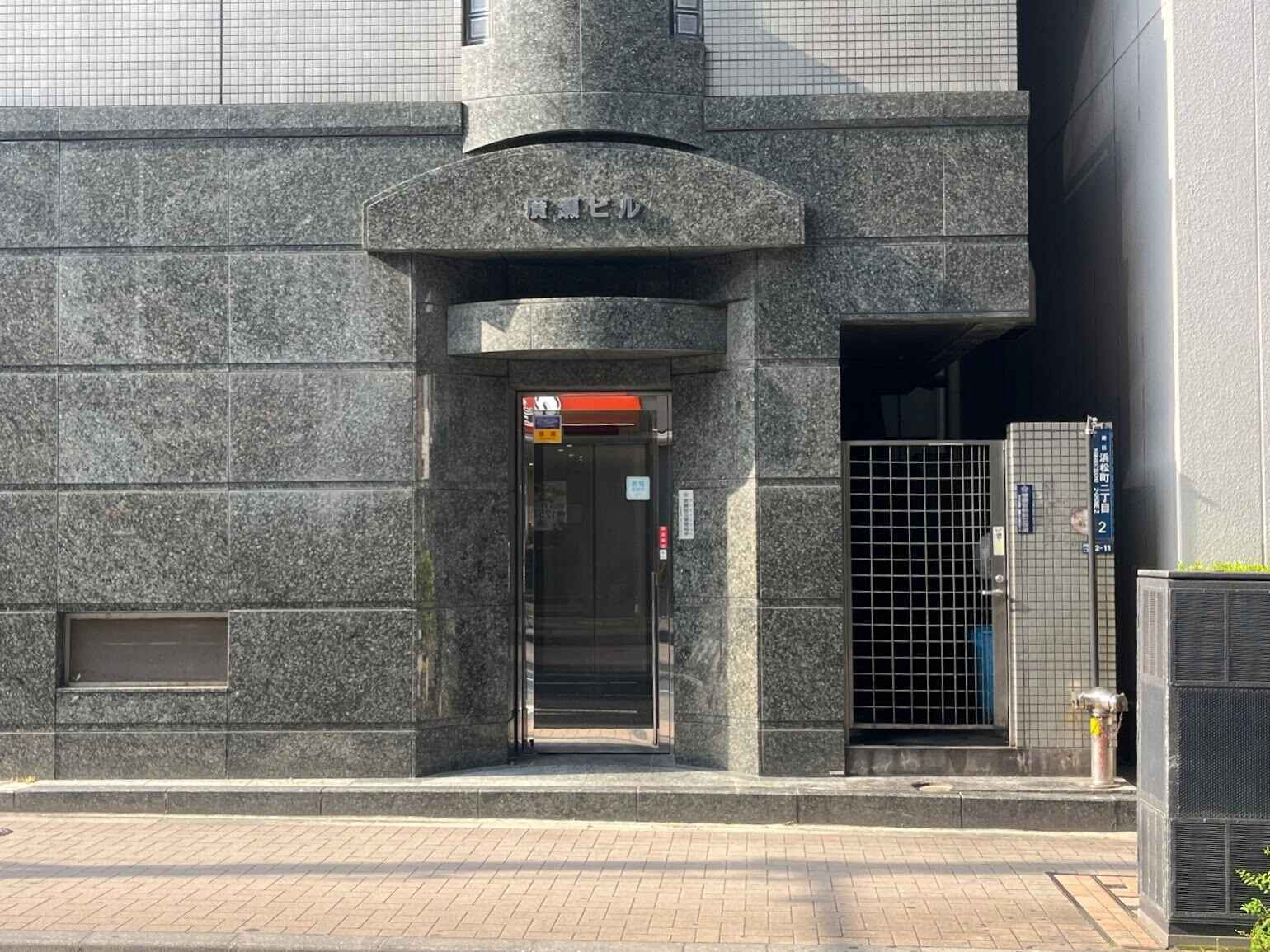 廣瀬ビル