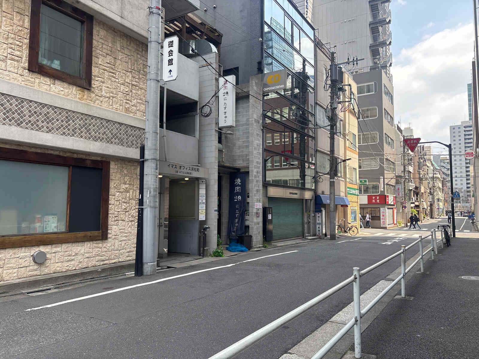 イマスオフィス浜松町