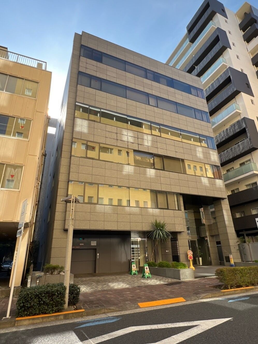 浜松町シミヅ産業