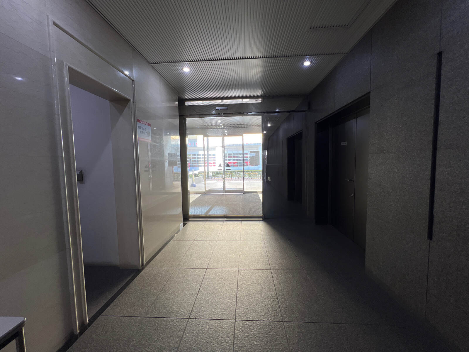 浜松町シミヅ産業