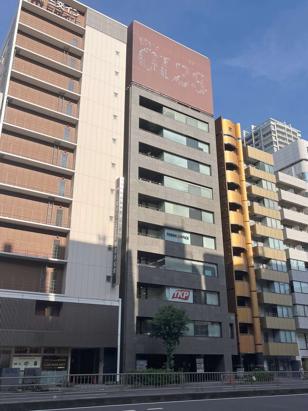 イーグル浜松町ビル