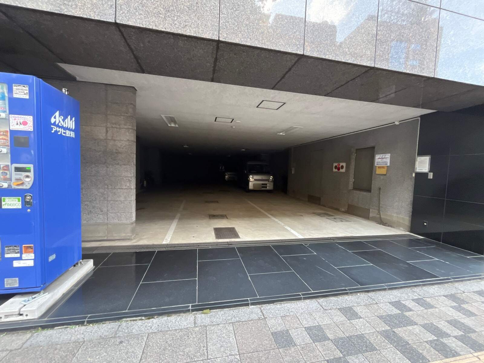 イーグル浜松町ビル