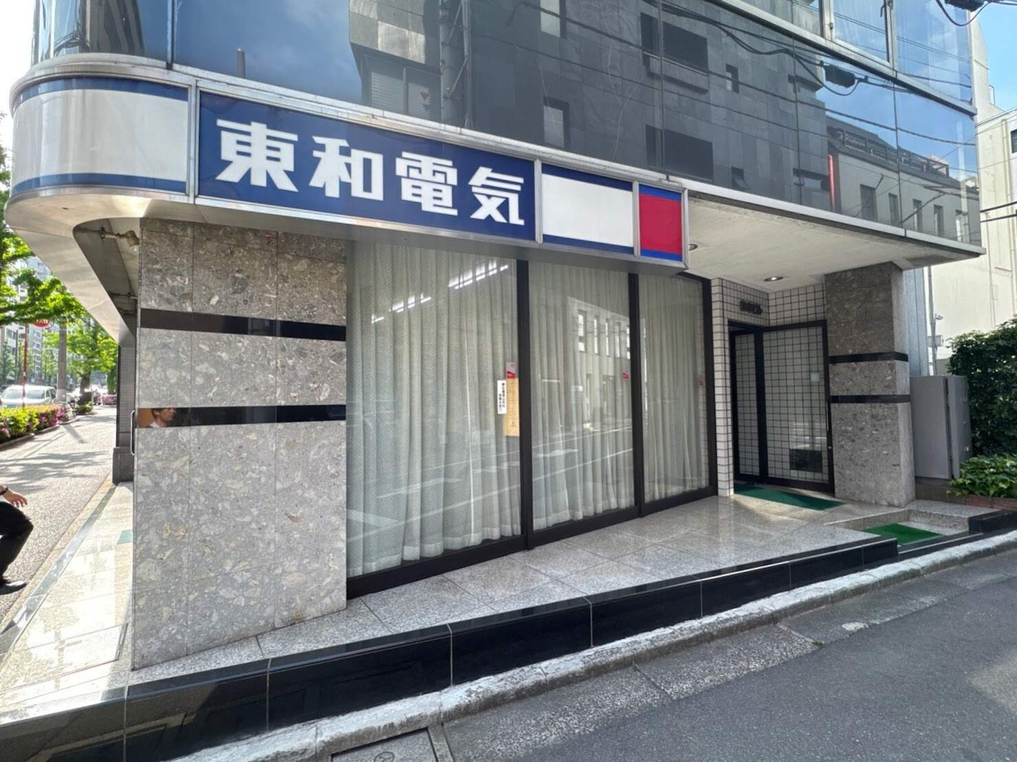 松本ビル