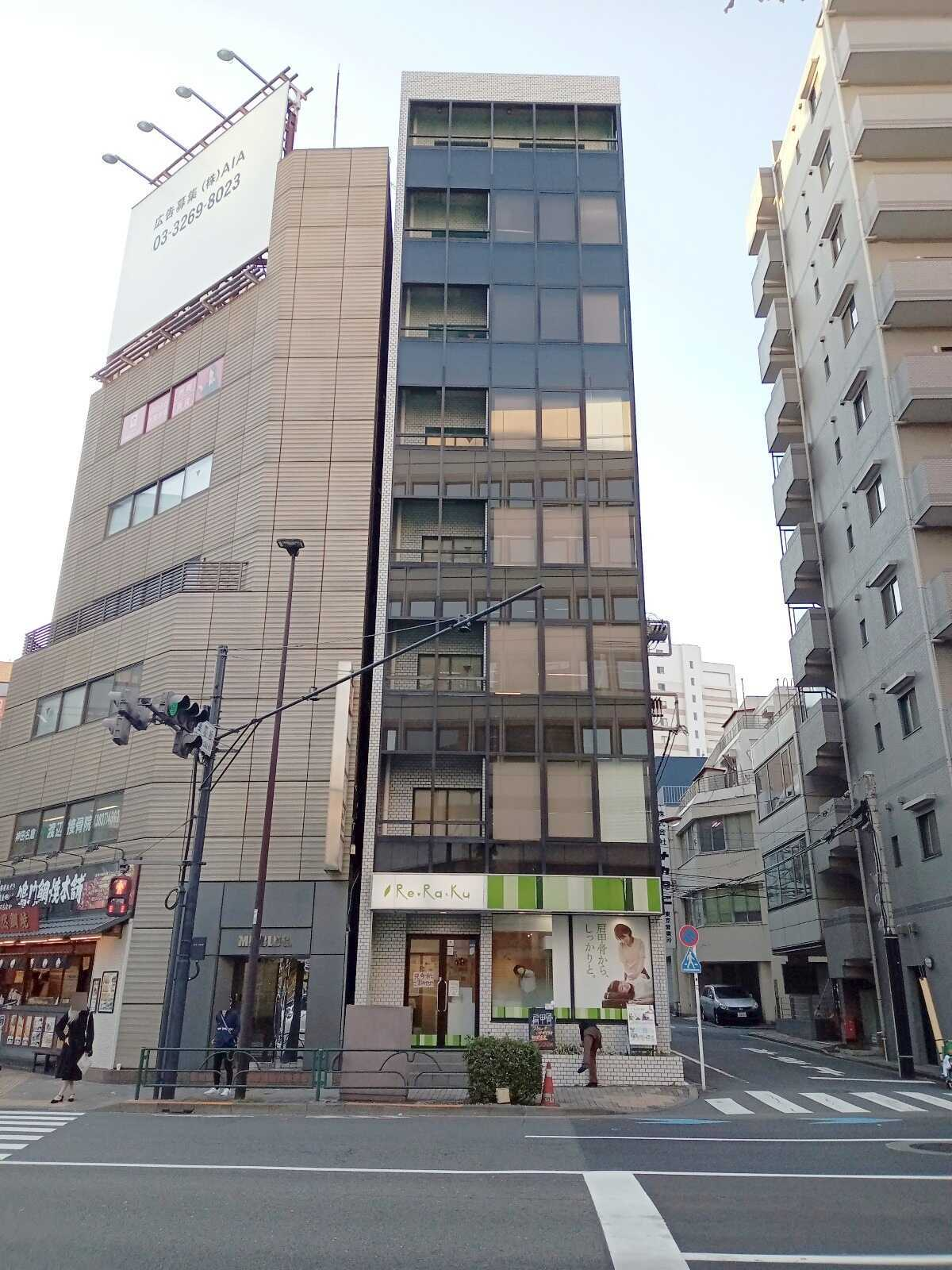 三勇地所ビル