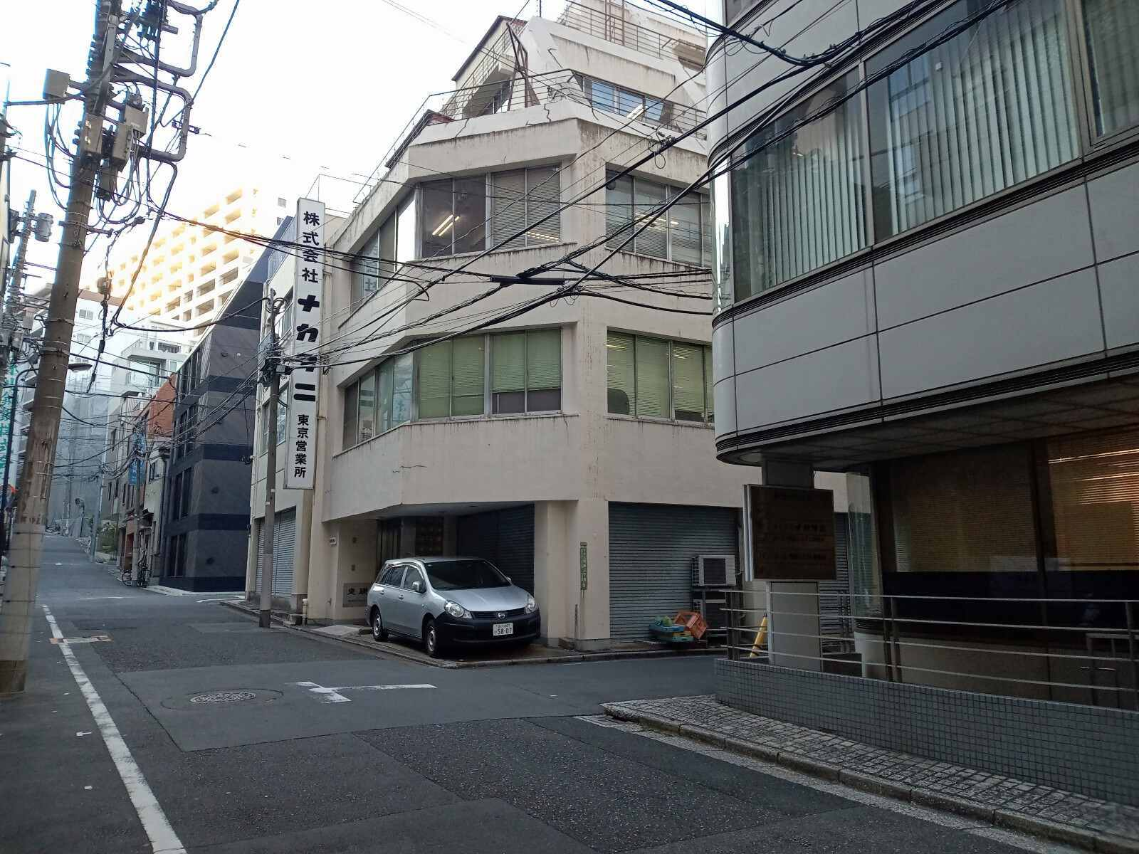 三勇地所ビル