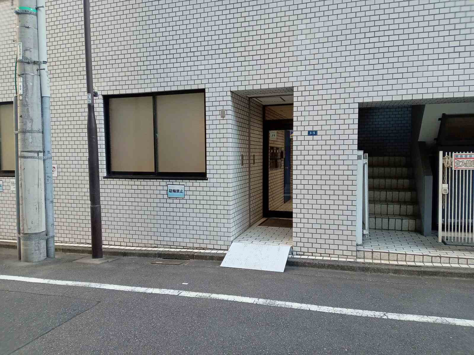 三勇地所ビル